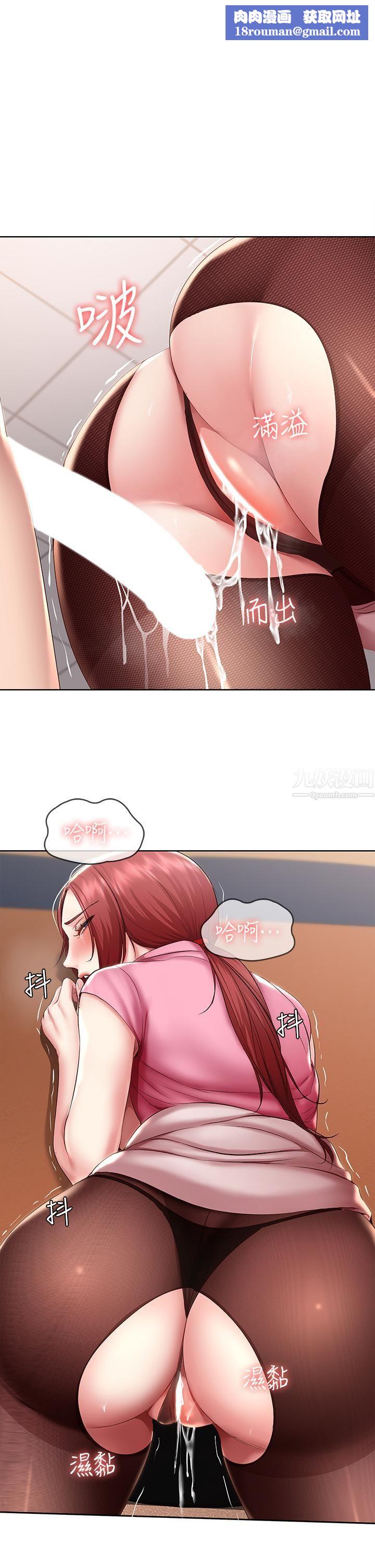 寄宿日记第111话-阿姨，性器合不合很重要!