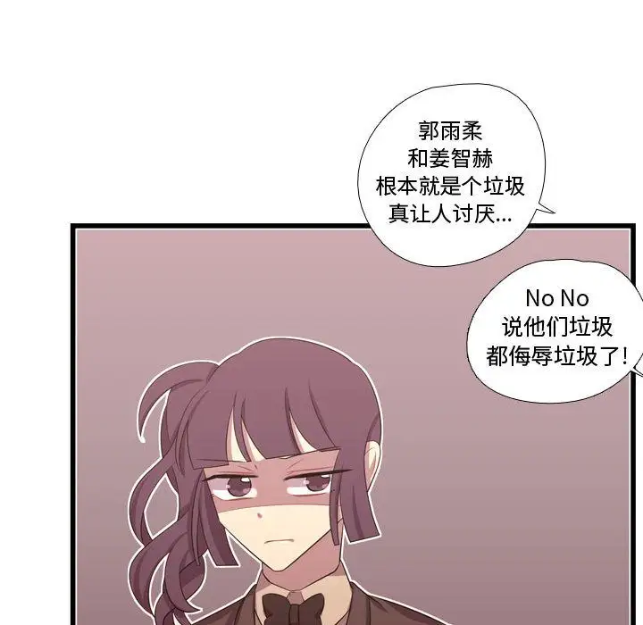 需要纯情第42章