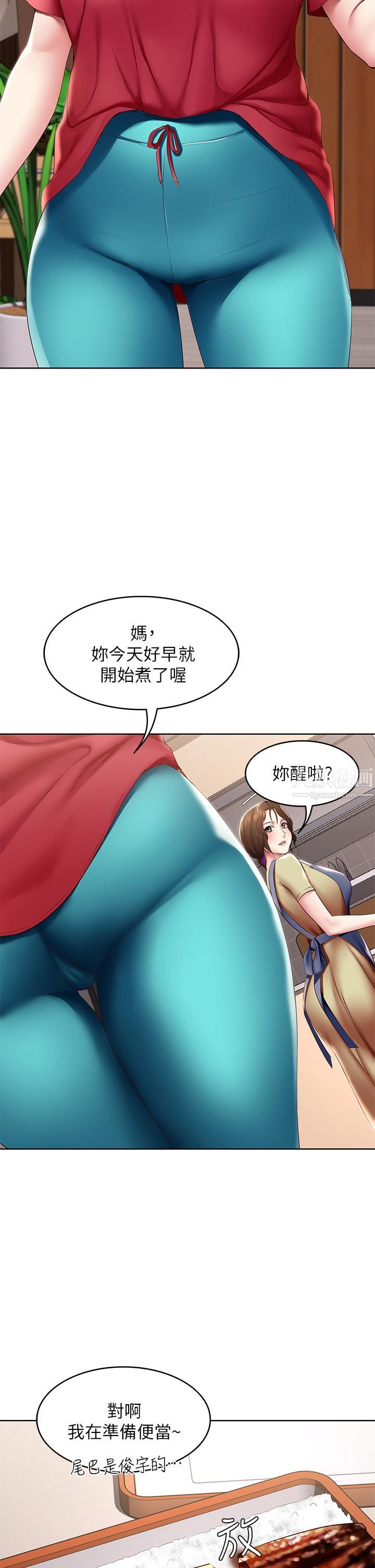 寄宿日记第111话-阿姨，性器合不合很重要!