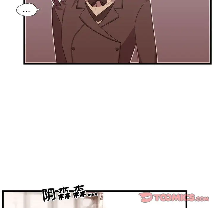 需要纯情第42章