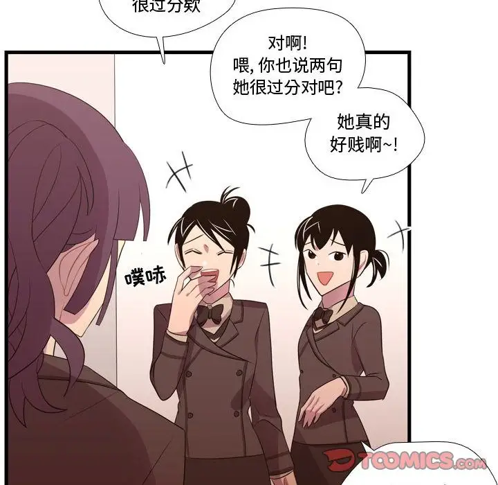 需要纯情第42章