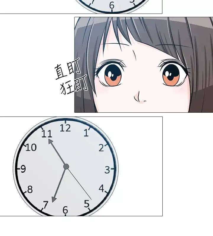 记得我第3话
