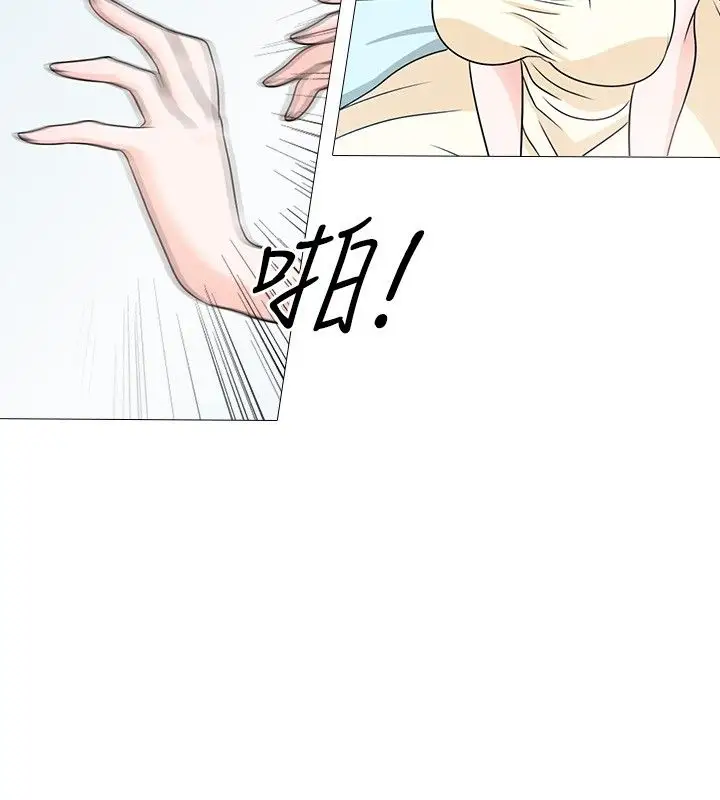 记得我第3话