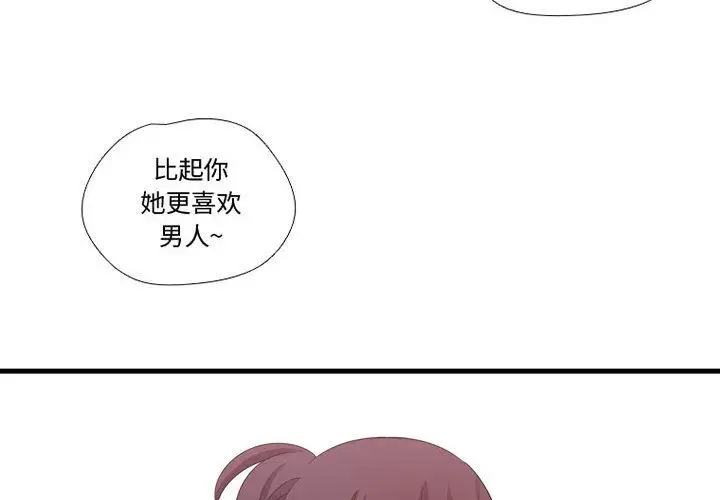 需要纯情第43章