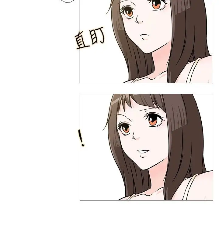 记得我第4话