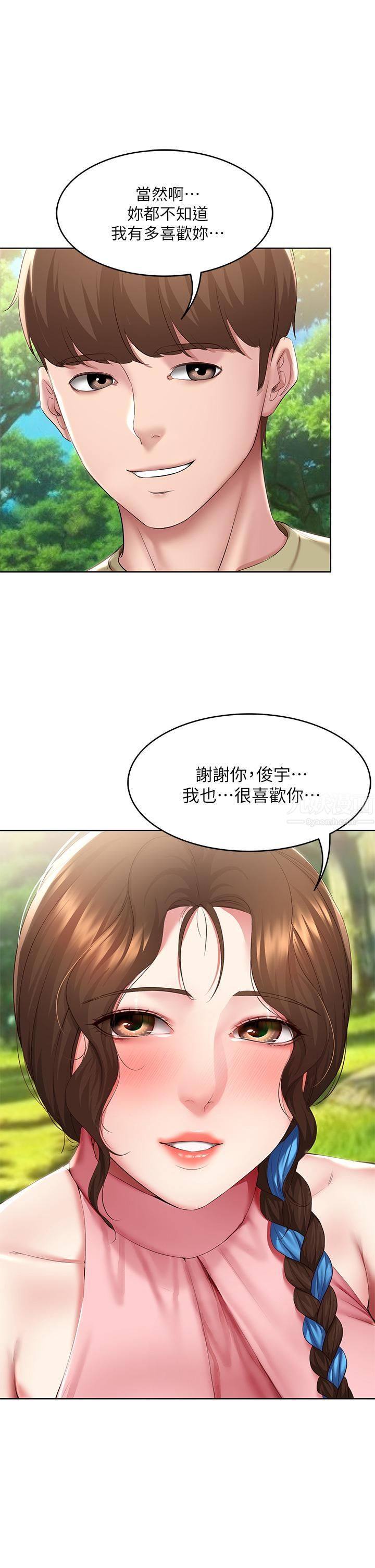 寄宿日记第112话-在学校做这种事好奇怪…!