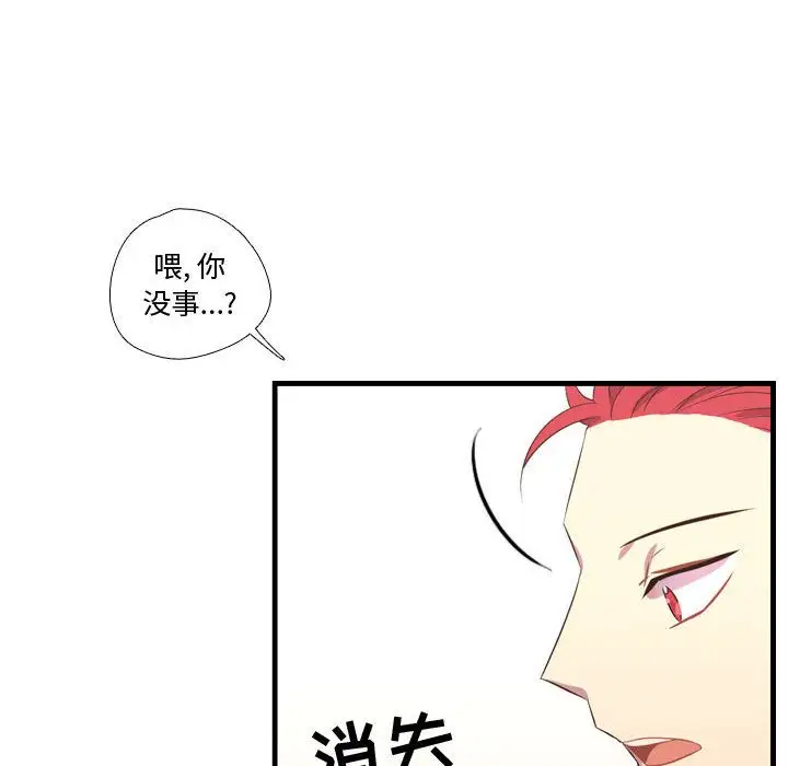 需要纯情第43章