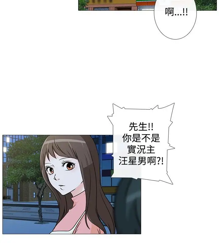 记得我第4话
