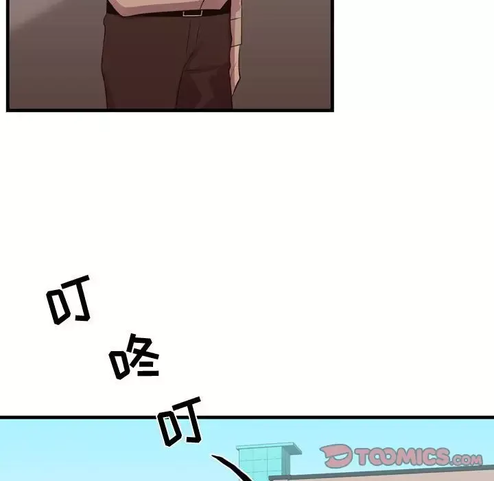 需要纯情第43章