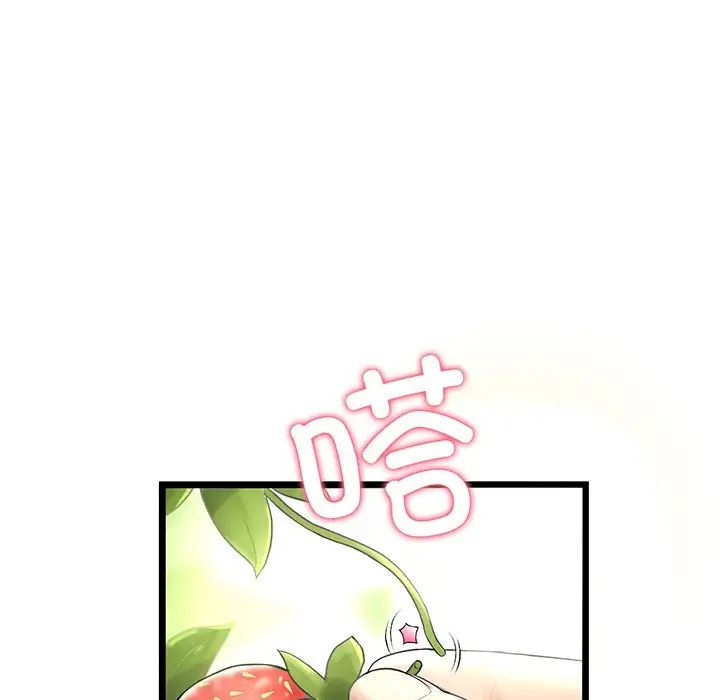 當初戀變成繼母第19話