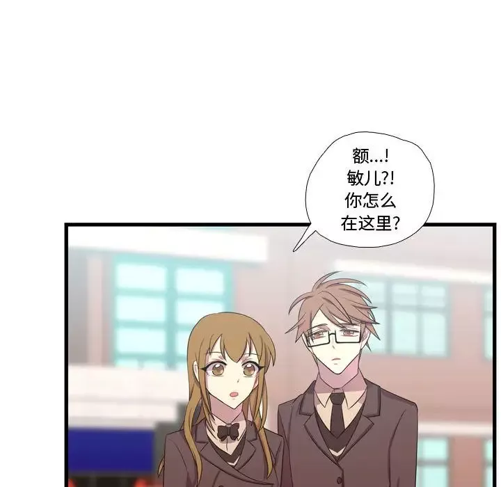 需要纯情第43章