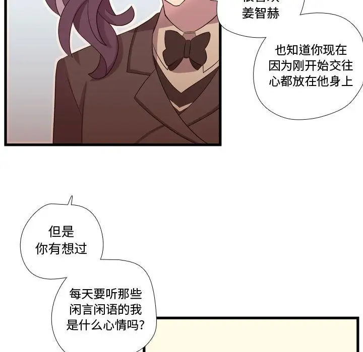 需要纯情第43章
