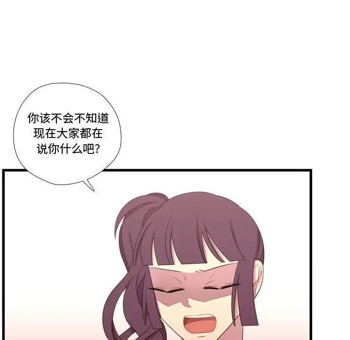 需要纯情第43章