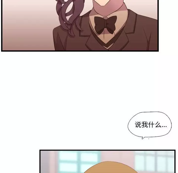 需要纯情第43章