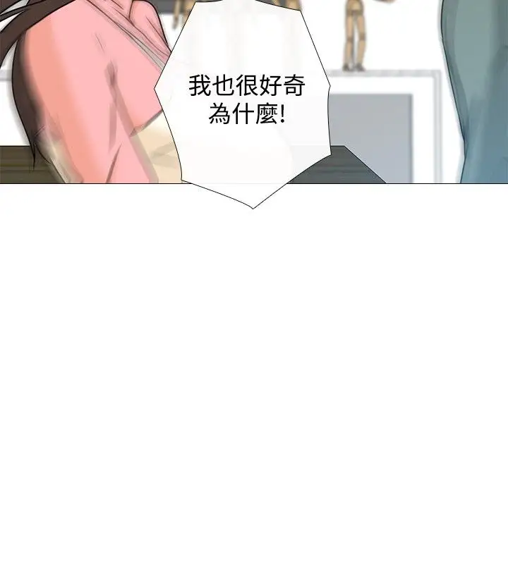 记得我第5话