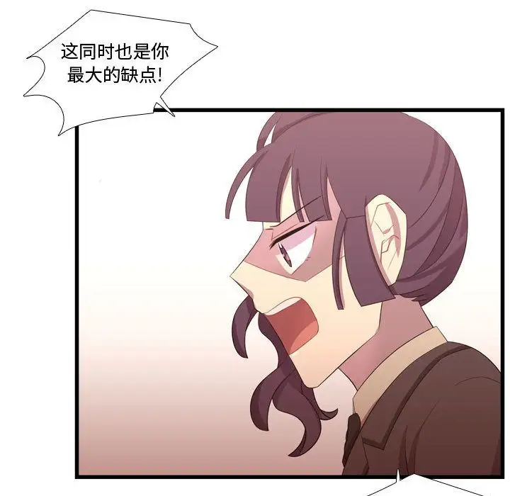 需要纯情第43章