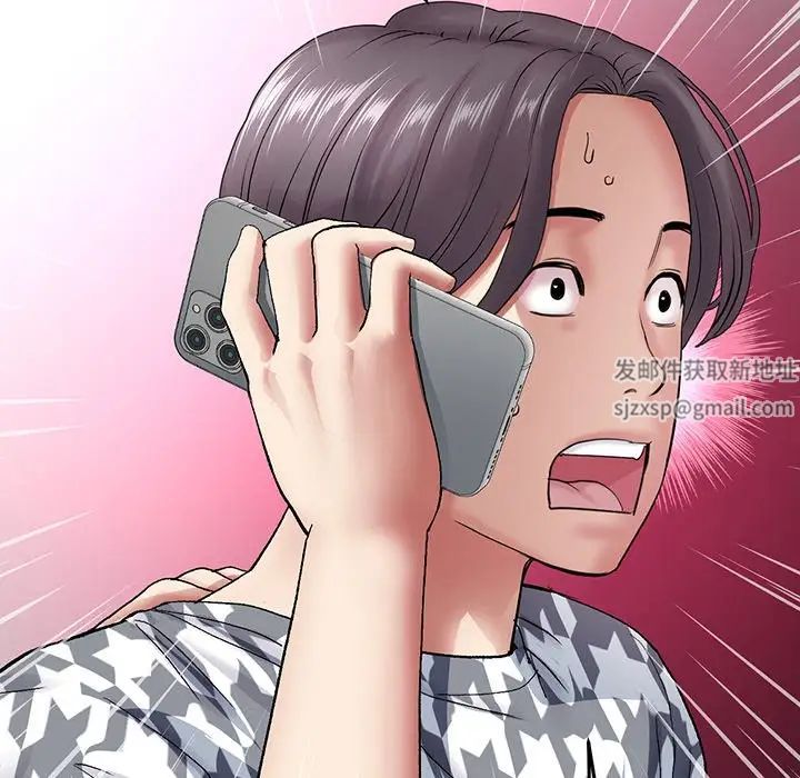 當初戀變成繼母第19話