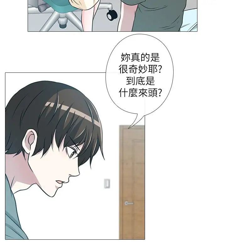 记得我第5话
