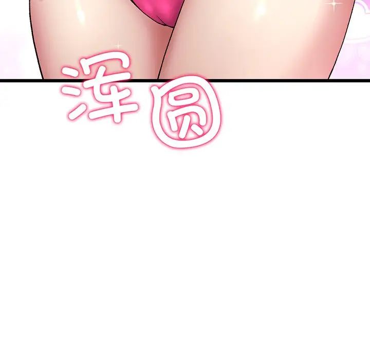 当初恋变成继母第19话