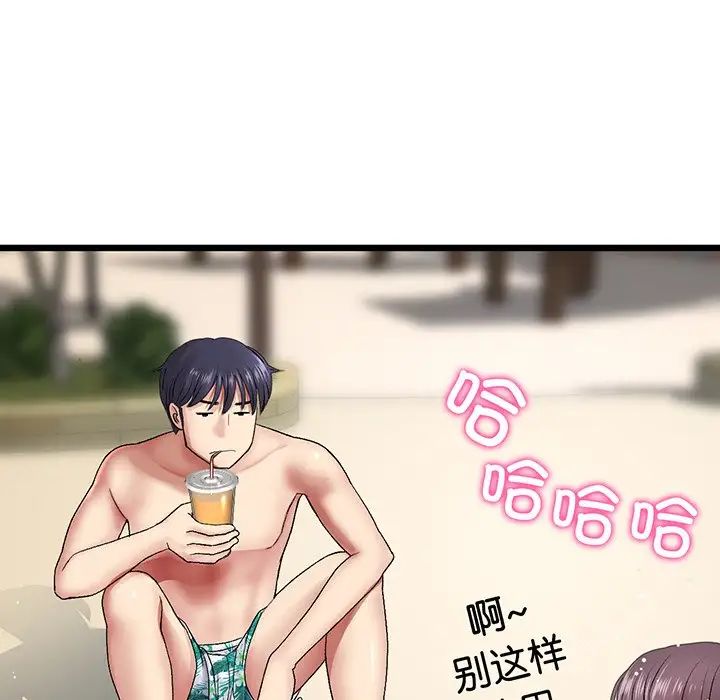 當初戀變成繼母第19話