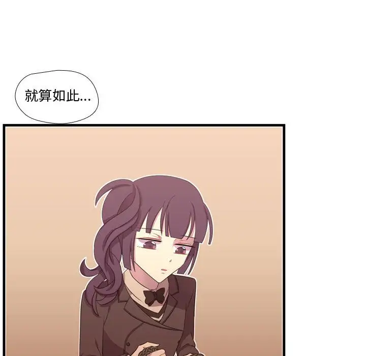 需要纯情第43章
