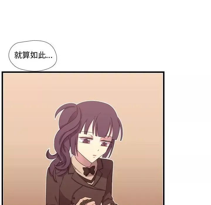 需要纯情第43章