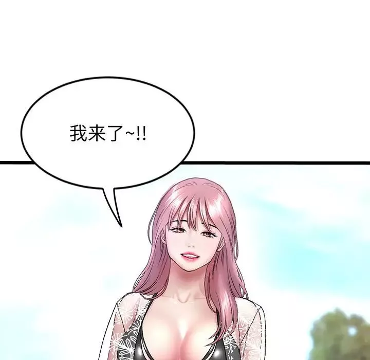 當初戀變成繼母第19話