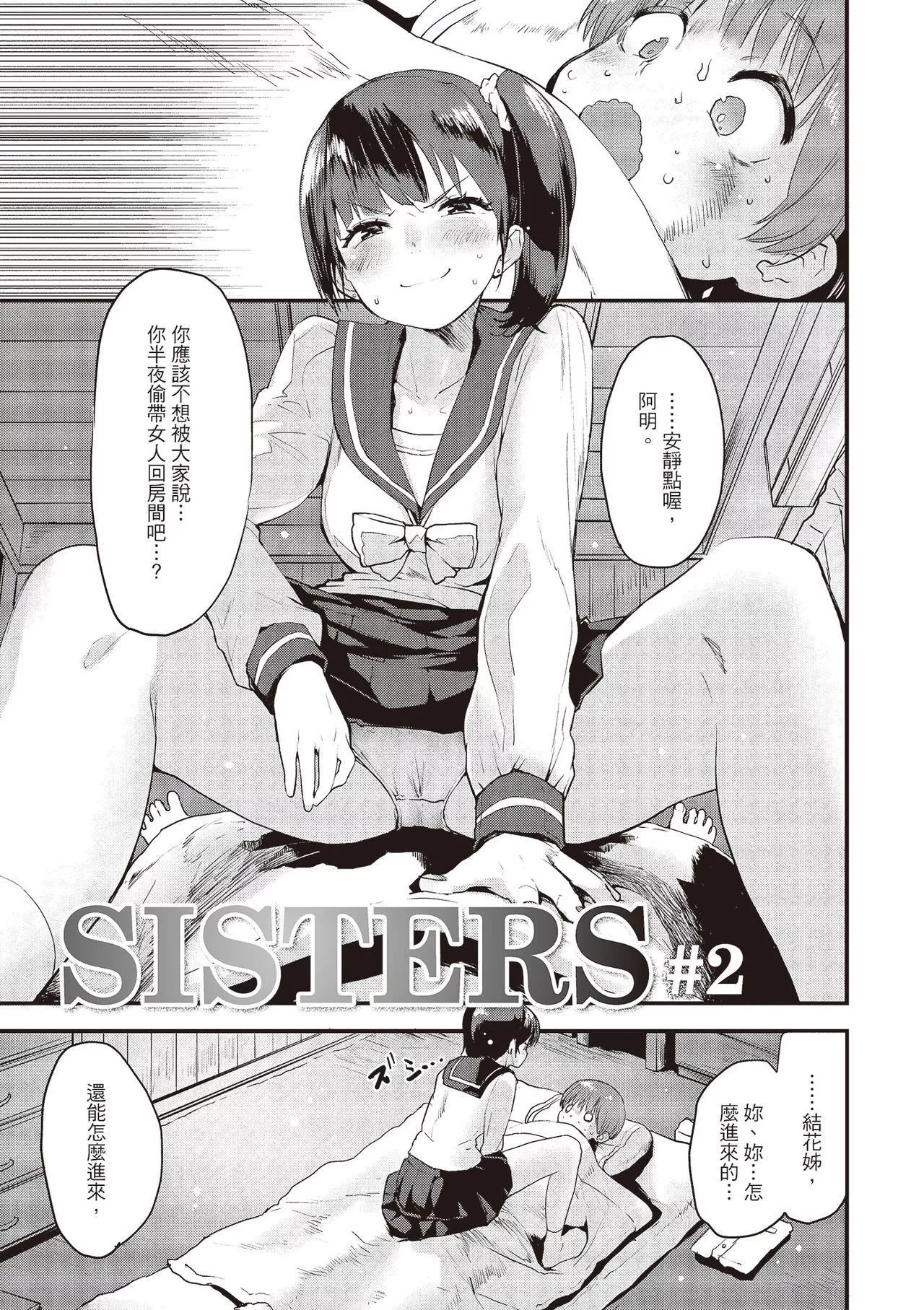 [もず]オトナになりたい…♡[紳士出版中文版][無修正][DL版][もず]オトナになりたい…♡[紳士出版中文版][無修正][DL版]