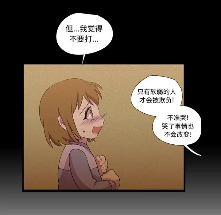 需要纯情第43章