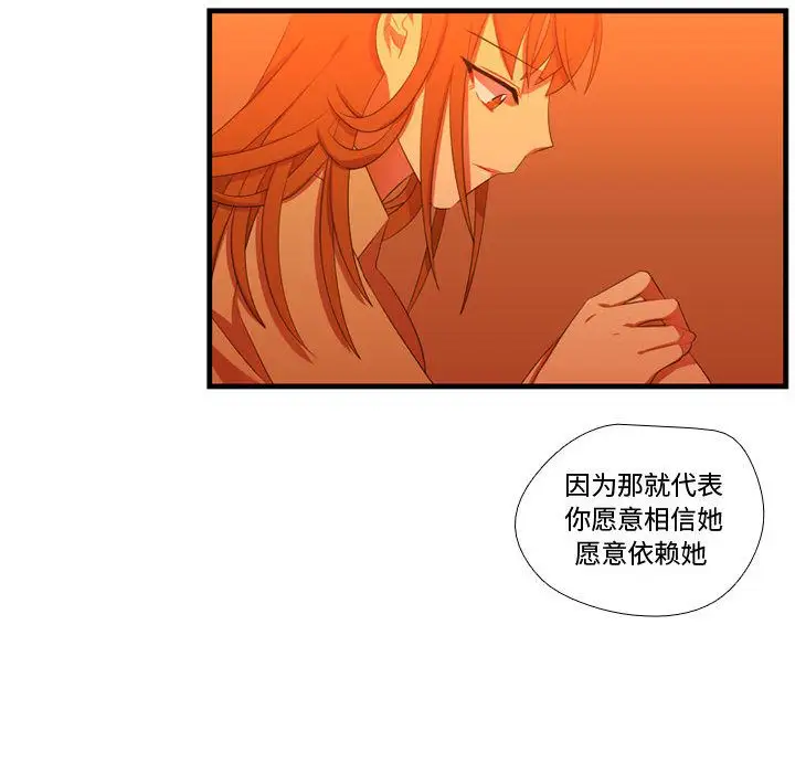 需要纯情第43章