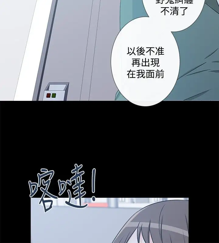 记得我第6话