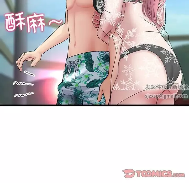 當初戀變成繼母第19話