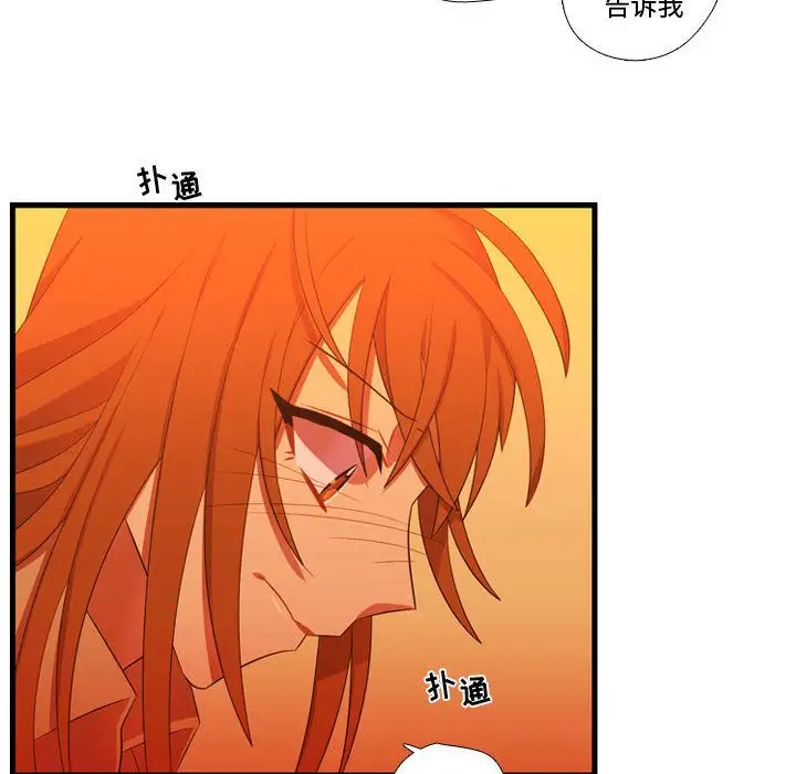 需要纯情第43章