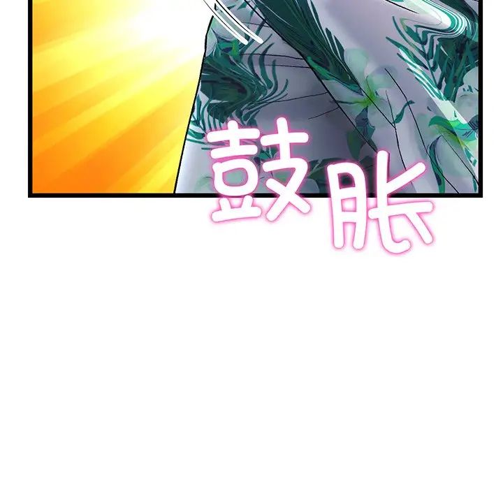 当初恋变成继母第19话