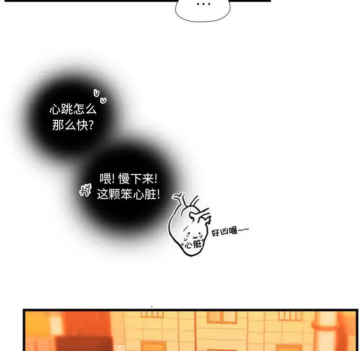 需要纯情第43章