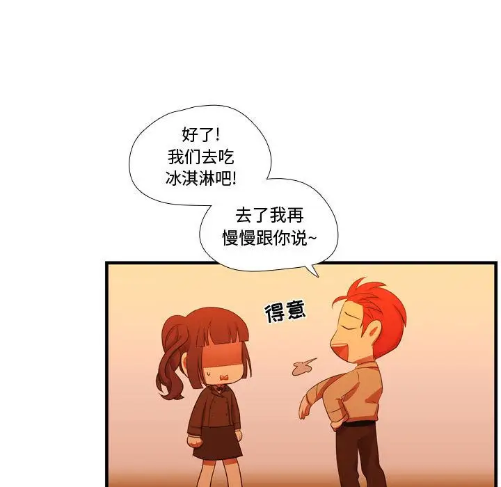 需要纯情第43章