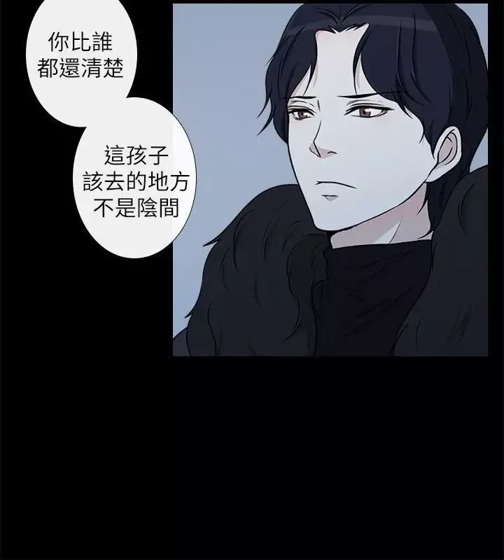 记得我第8话