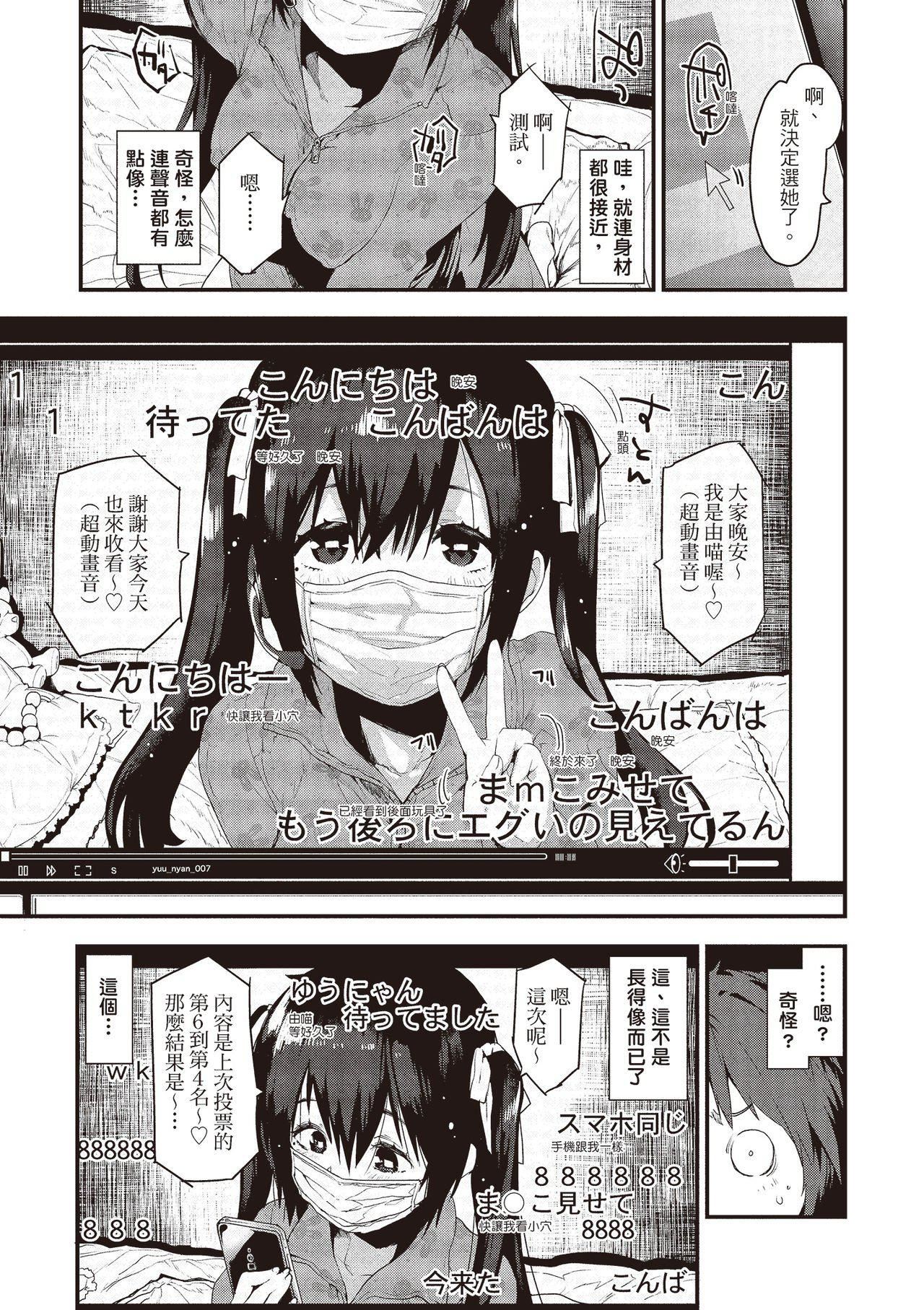 [もず]オトナになりたい…♡[绅士出版中文版][无修正][DL版][もず]オトナになりたい…♡[绅士出版中文版][无修正][DL版]