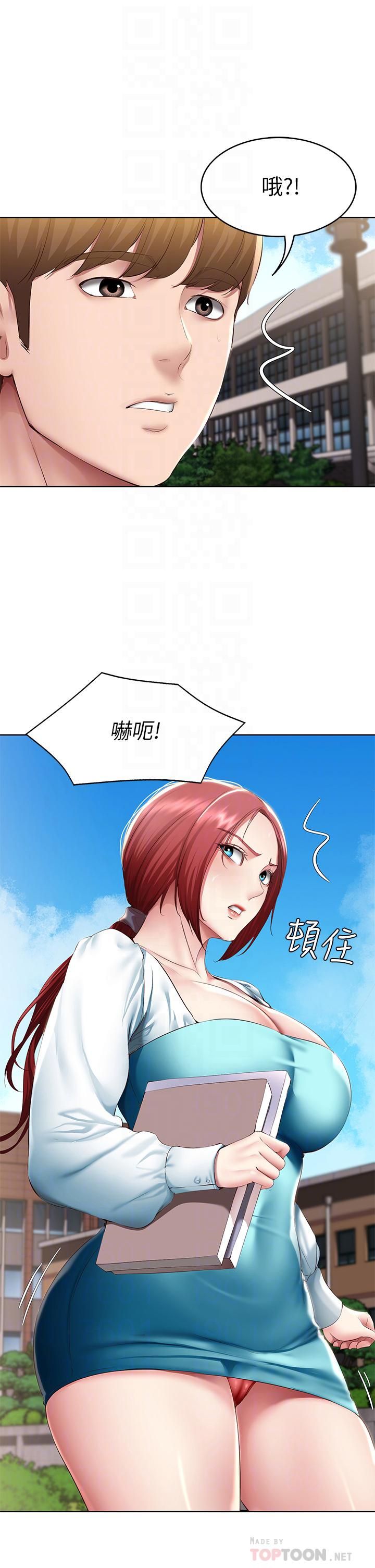 寄宿日记第116话-你朋友知道你上瞭他妈吗?