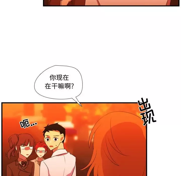 需要纯情第44章