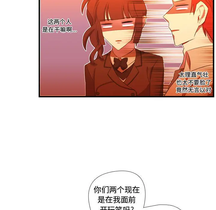 需要纯情第44章