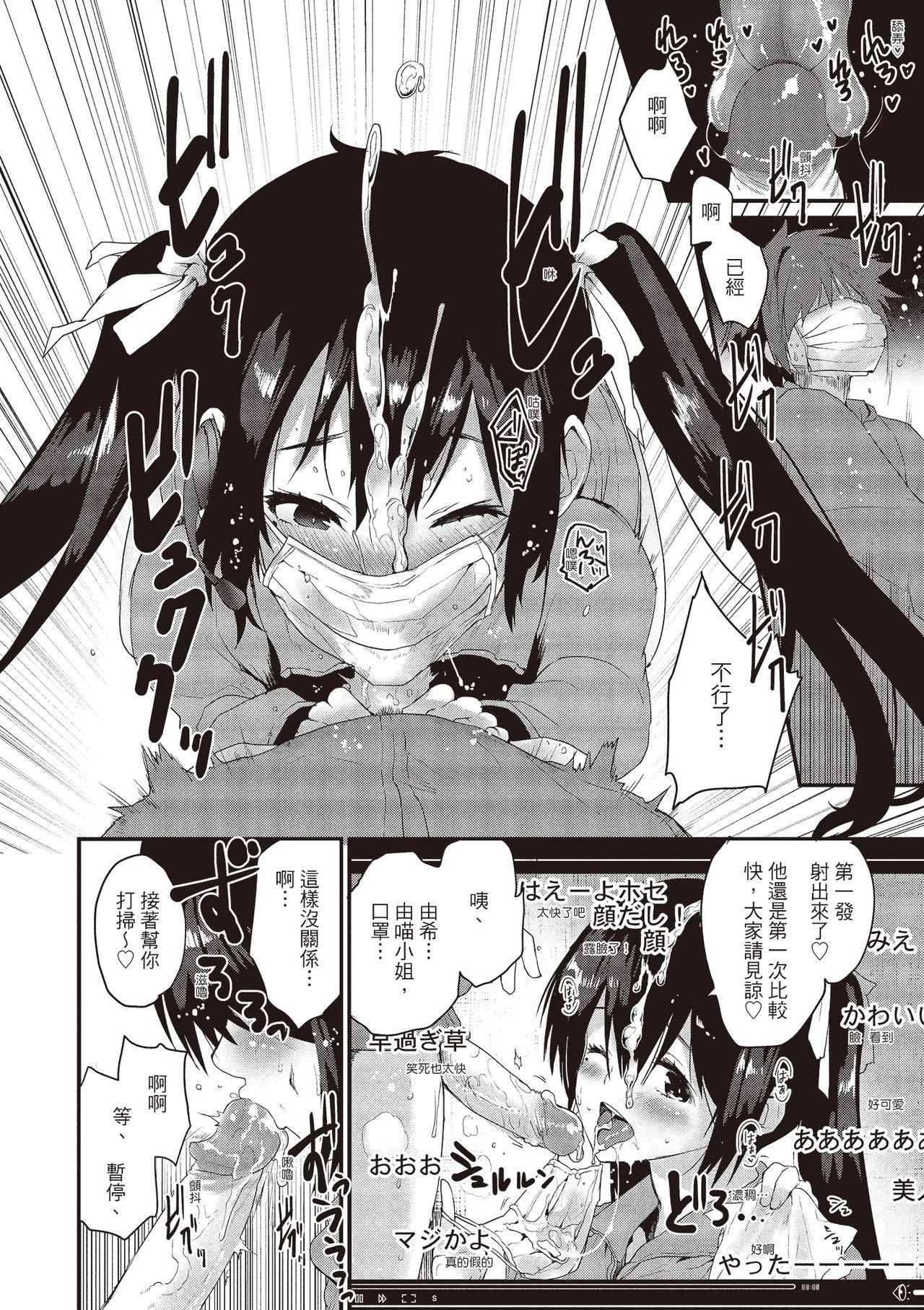 [もず]オトナになりたい…♡[绅士出版中文版][无修正][DL版][もず]オトナになりたい…♡[绅士出版中文版][无修正][DL版]
