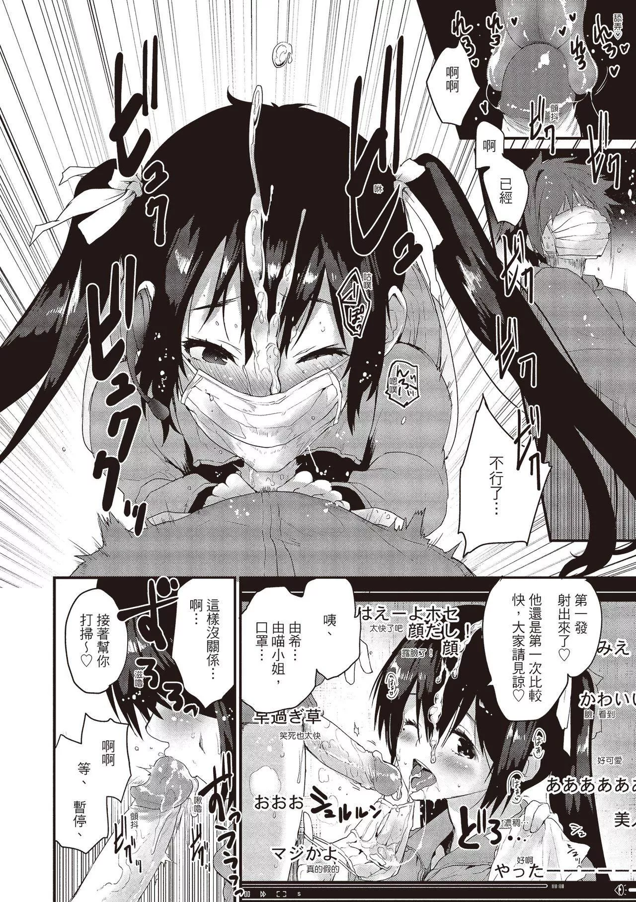 [もず]オトナになりたい…♡[紳士出版中文版][無修正][DL版][もず]オトナになりたい…♡[紳士出版中文版][無修正][DL版]