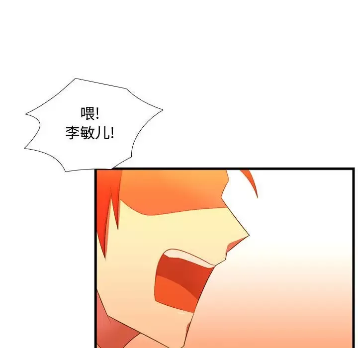 需要纯情第44章