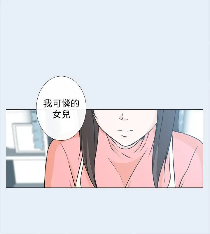 记得我第9话
