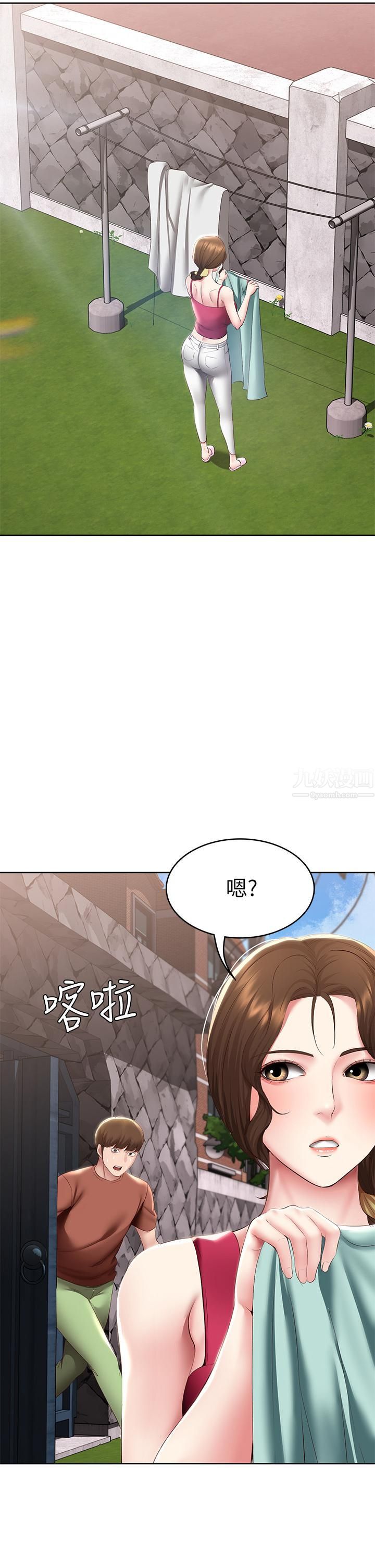 寄宿日记第116话-你朋友知道你上瞭他妈吗?