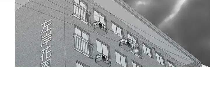 记得我第9话
