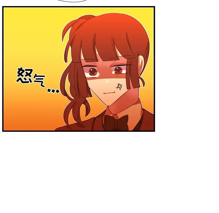 需要纯情第44章