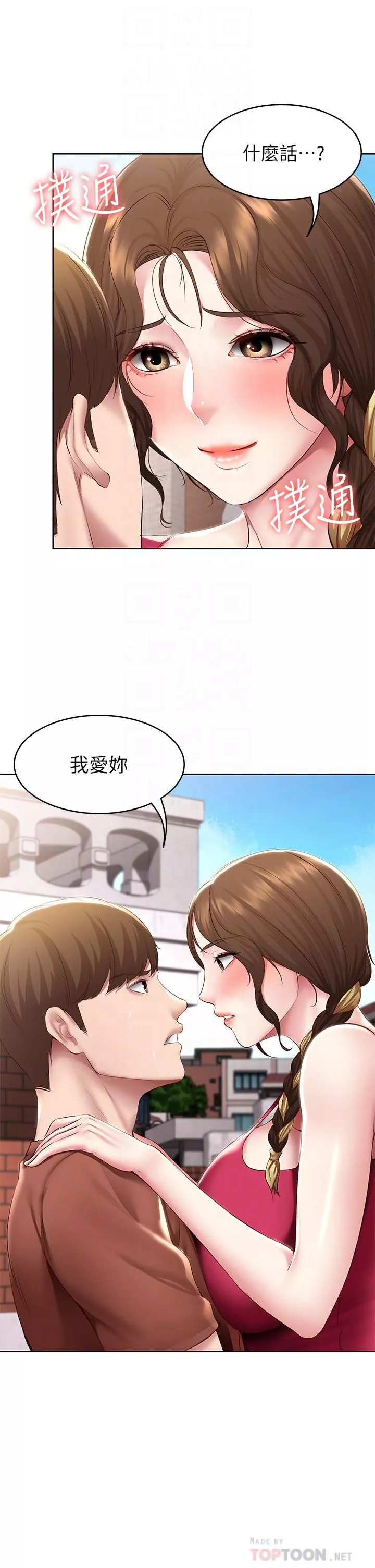 寄宿日記第117話-變成兒子朋友專屬的小母狗