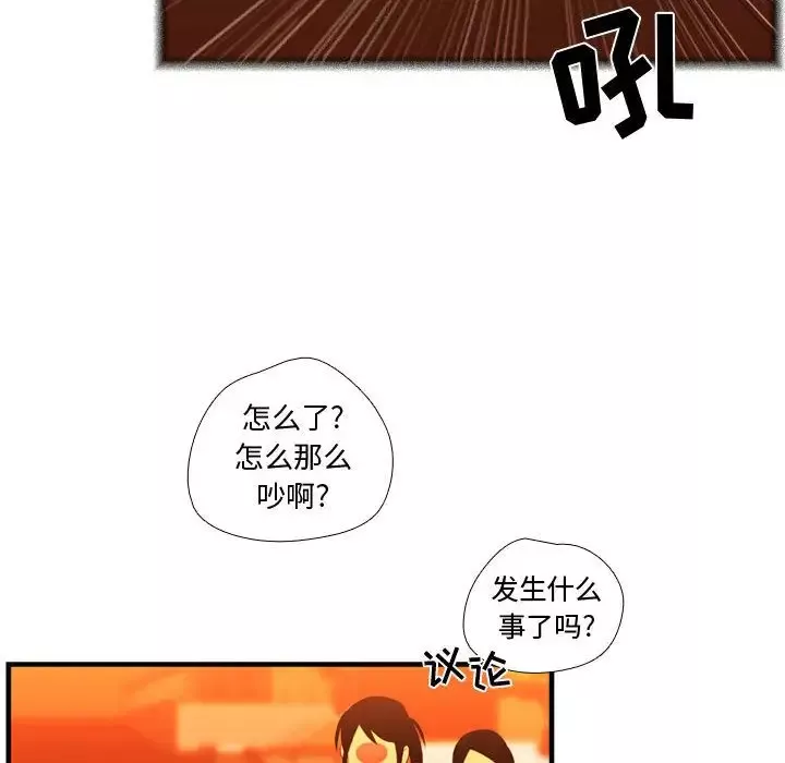 需要纯情第44章